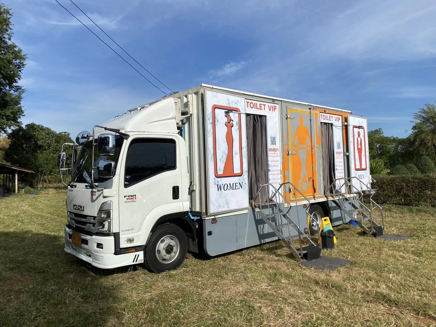 รถสุขาเคลื่อนที่เขตสวนหลวง0984766219