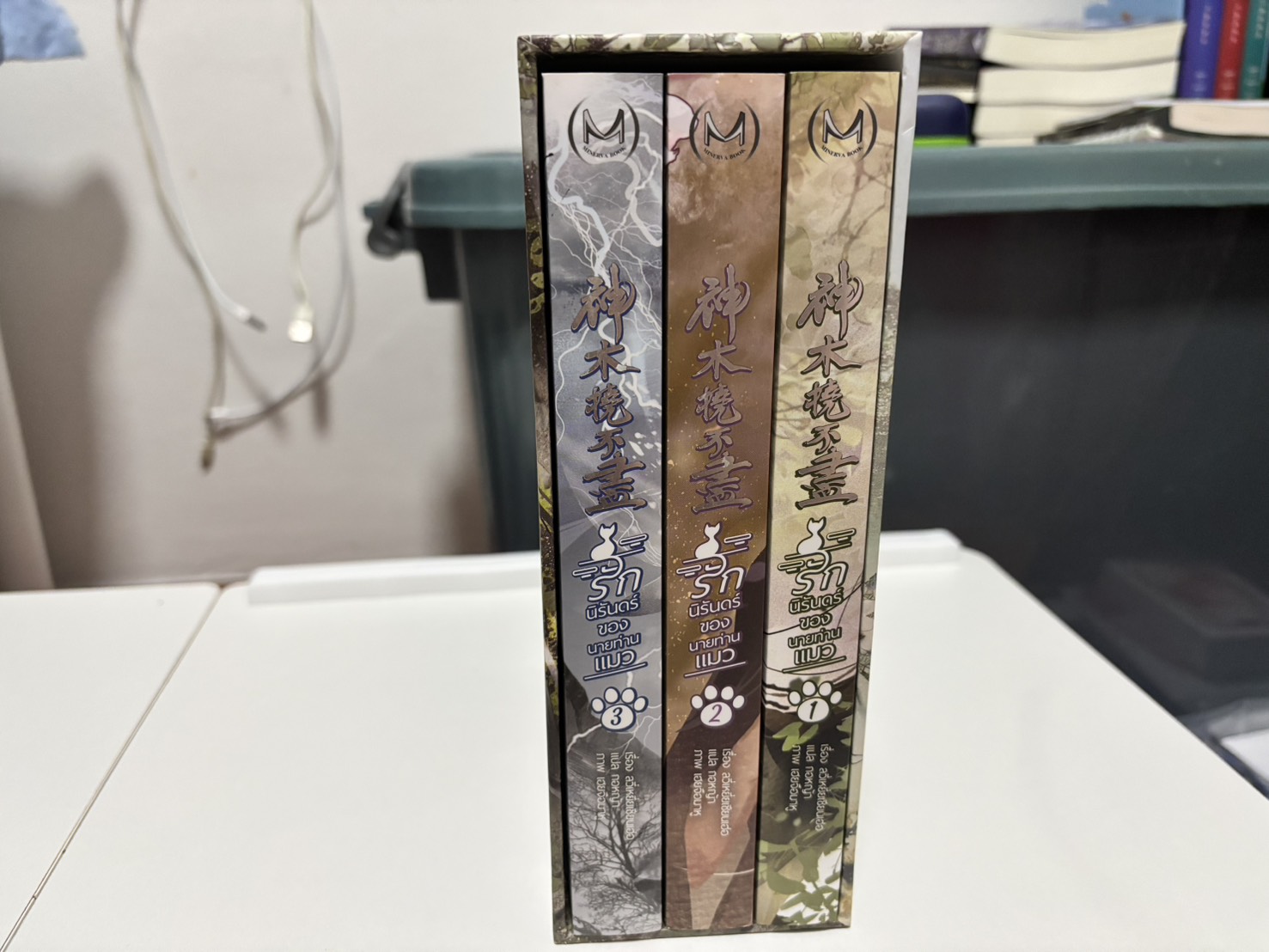 รักนิรันดร์ของนายท่านแมว [3 เล่มจบ] Box