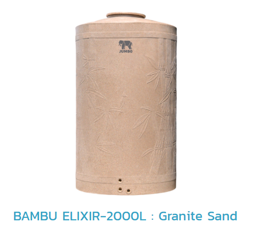 ถังเก็บน้ำบนดิน PE BAMBU ELIXIR รุ่น JBUX2000S/T