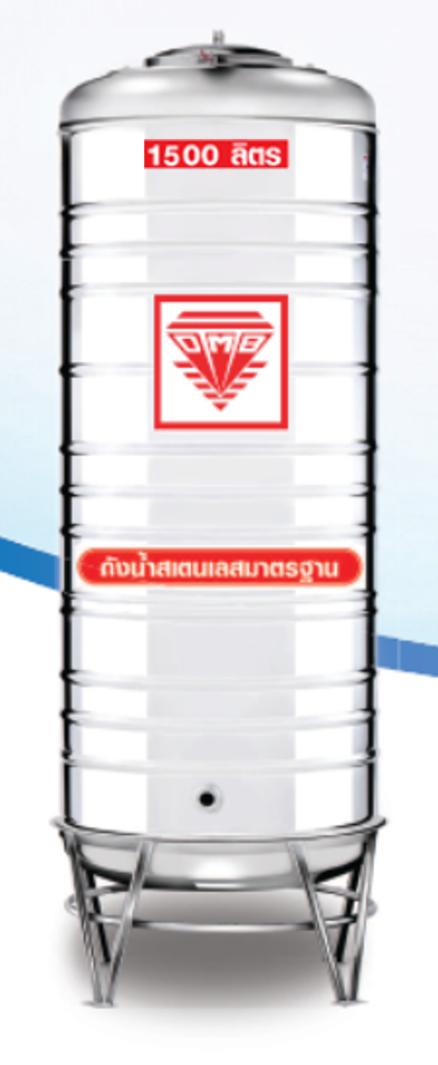 แท็งค์น้ำสเตนเลส ตราเพชร รุ่นพื้นนูน ทรงสูง 0.5 มม. 1500 ลิตร รหัส AMCX-1500