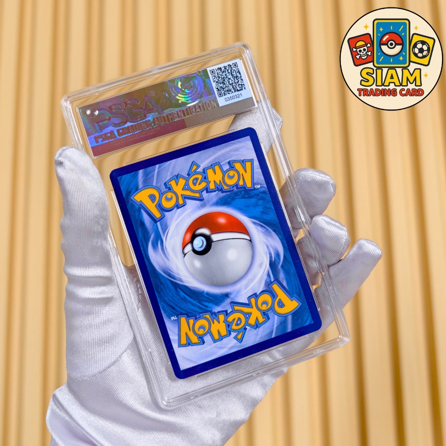 pokemon cards การ์ดปิกาจู วันเกิด การ์ดเกรด PSGA 9.5 ปิกาจู การ์ดโปเกม่อน birthday pikachu พิคาชูของ ครบรอบ 25ปี การ์ดโปเกมอน รหัส-0350321