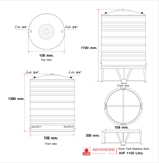 แท็งค์น้ำสเตนเลส ตราแอ็ดวานซ์ พื้นเรียบ มอก. 1100 ลิตร รหัส AVF1100