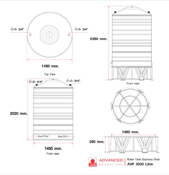 แท็งค์น้ำสเตนเลส ตราแอ็ดวานซ์ พื้นเรียบ มอก. 3000 ลิตร รหัส AVF3000