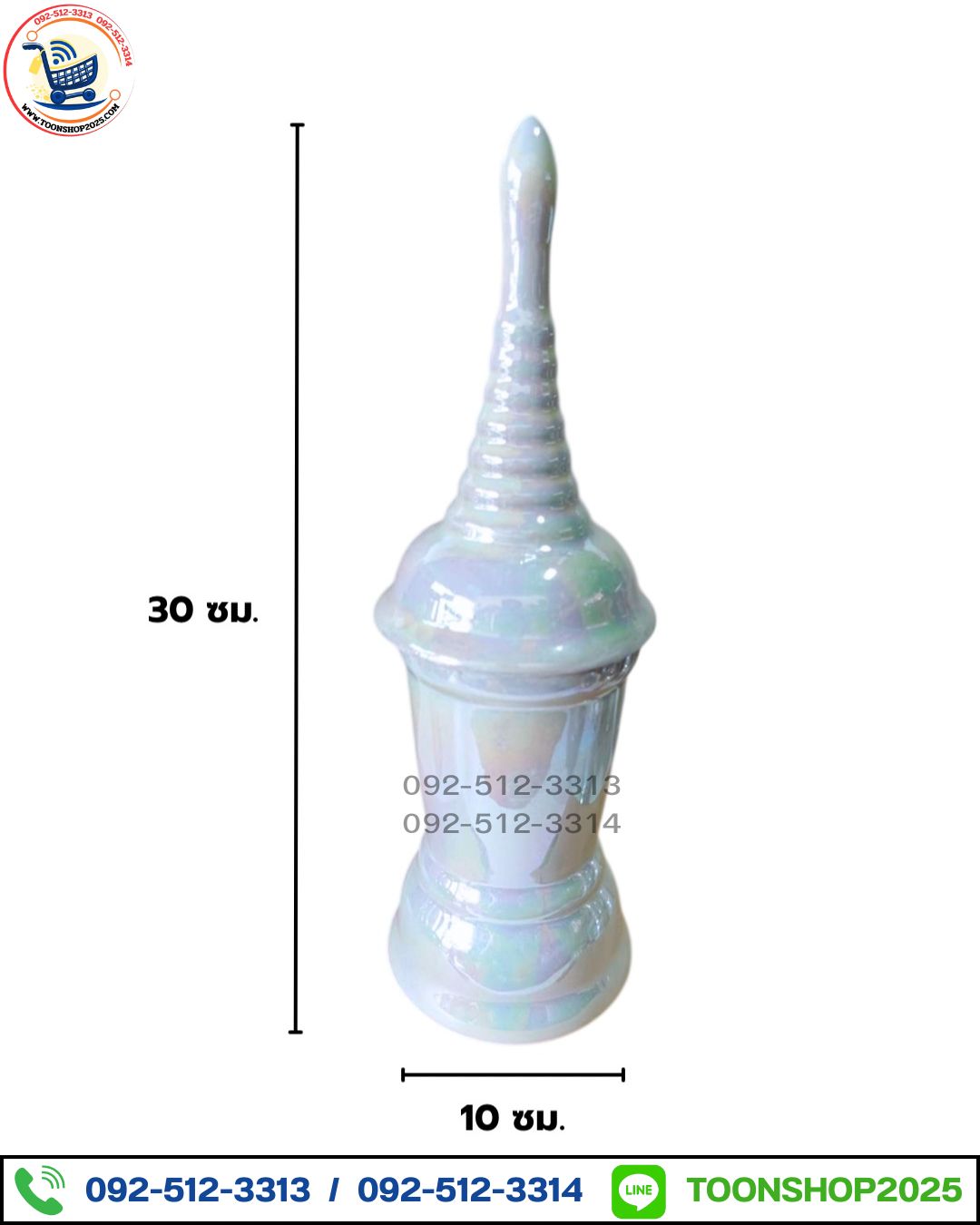 โกศเซรามิก สีขาวมุก (บรรจุ 5 ใบ)