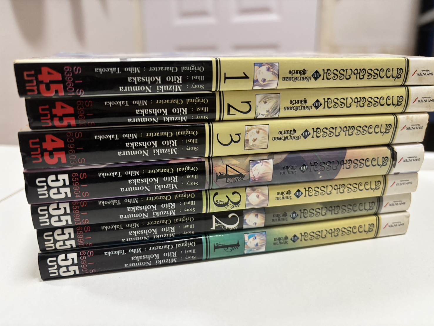 สาววรรณกรรมกับวิญญาณผู้หิวโหย และ สาววรรณกรรมกับปริศนาตัวตลกผู้สิ้นหวัง