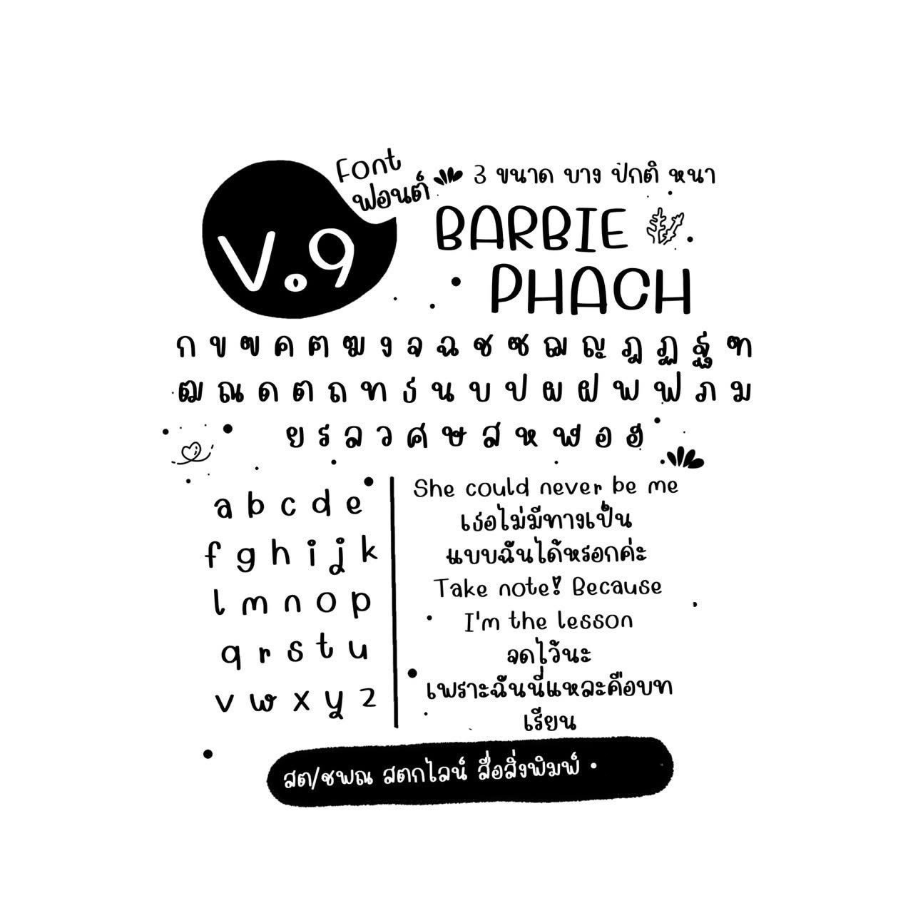 font v.9 0 1