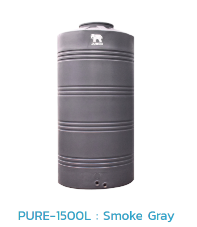 ถังเก็บน้ำบนดิน PE PURE (G/T) รุ่น JPE1500G/T