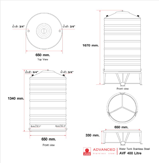 แท็งค์น้ำสเตนเลส ตราแอ็ดวานซ์ พื้นเรียบ มอก. 400 ลิตร รหัส AVF400