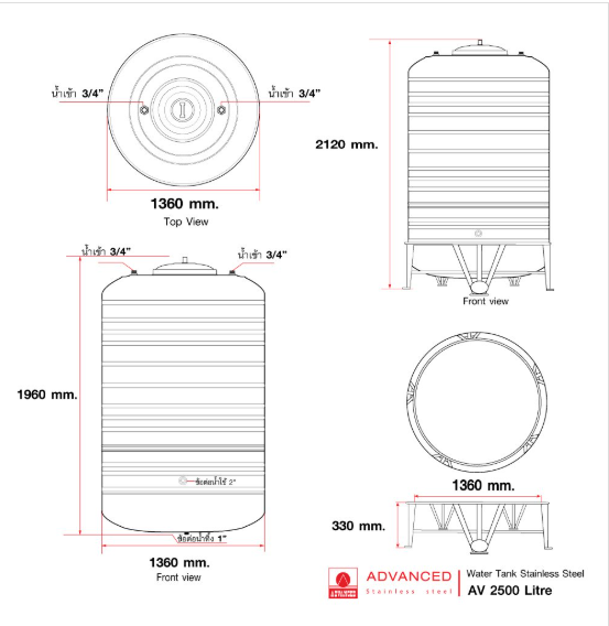 แท็งค์น้ำสเตนเลส ตราแอ็ดวานซ์ พื้นนูน มี มอก. 2500 ลิตร รหัส AV2500