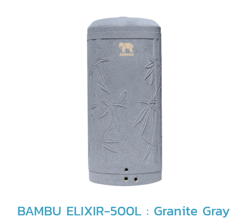 ถังเก็บน้ำบนดิน PE BAMBU ELIXIR รุ่น JBUX500S/T