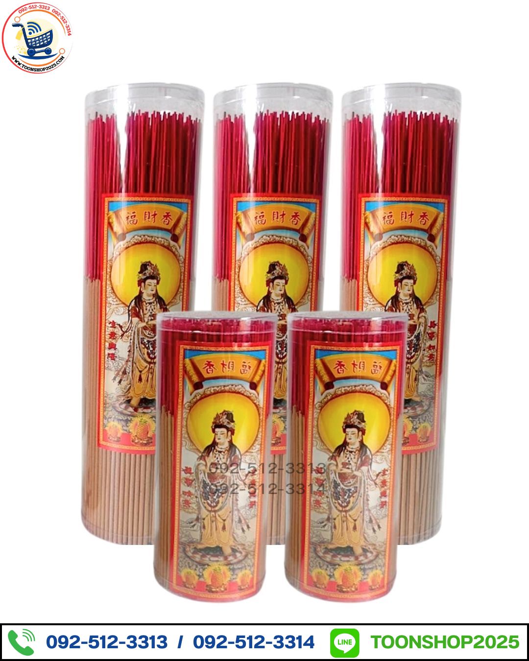 ธูปกระบอก ตราเจ้าแม่กวนอิม (บรรจุ 6 กระบอก)