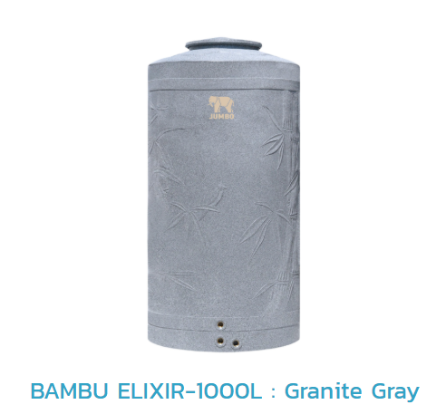ถังเก็บน้ำบนดิน PE BAMBU ELIXIR รุ่น JBUX1000S/T