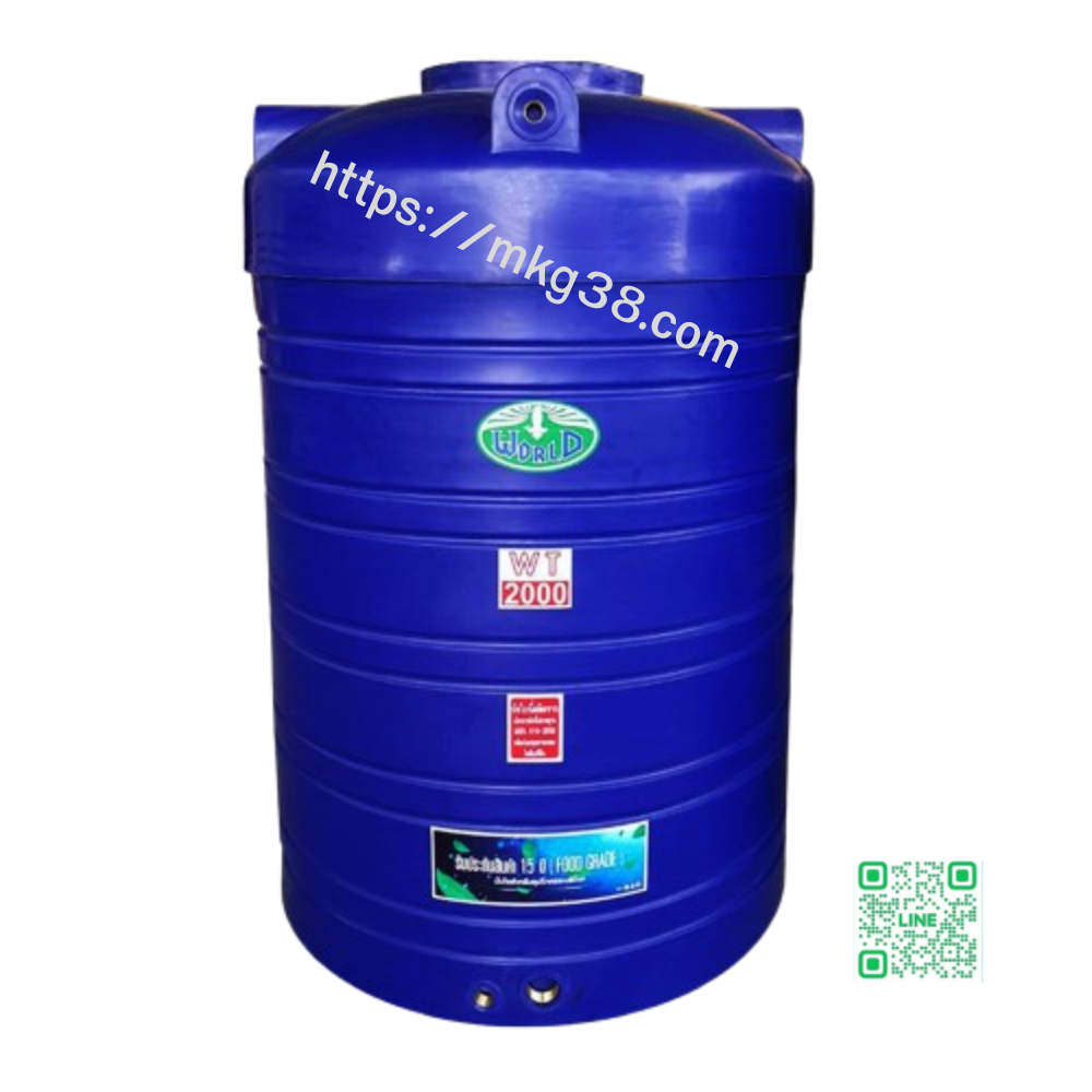 ถังเก็บน้ำบนดิน PE สีน้ำเงิน ตรา World W-WT2000