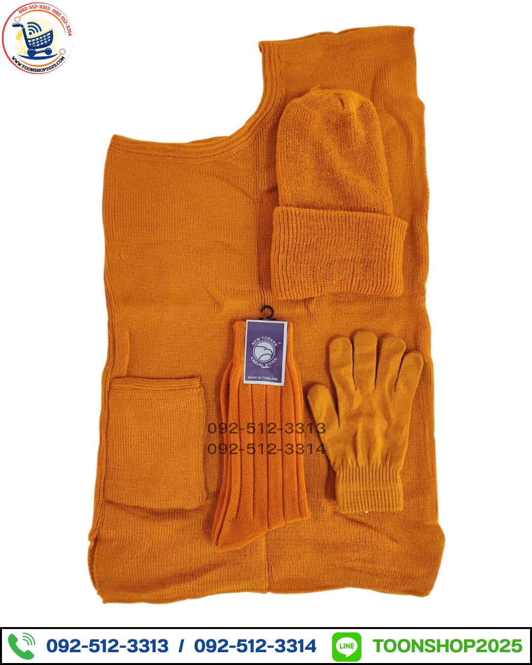 ชุดกันหนาวพระสงฆ์ อังสะไหมพรม (บรรจุ 5 ชุด)