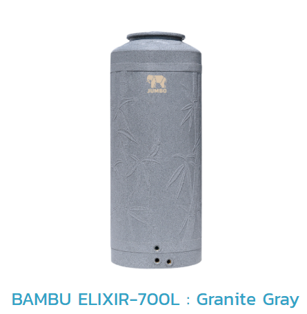 ถังเก็บน้ำบนดิน PE BAMBU ELIXIR รุ่น JBUX700S/T