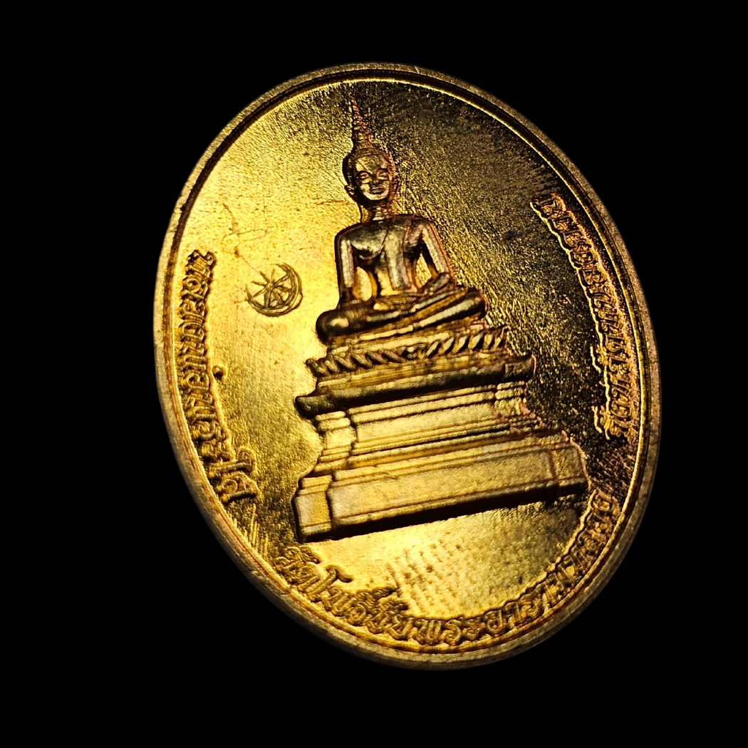 เหรียญหลวงพ่อพระใส หลวงปู่ศิลา