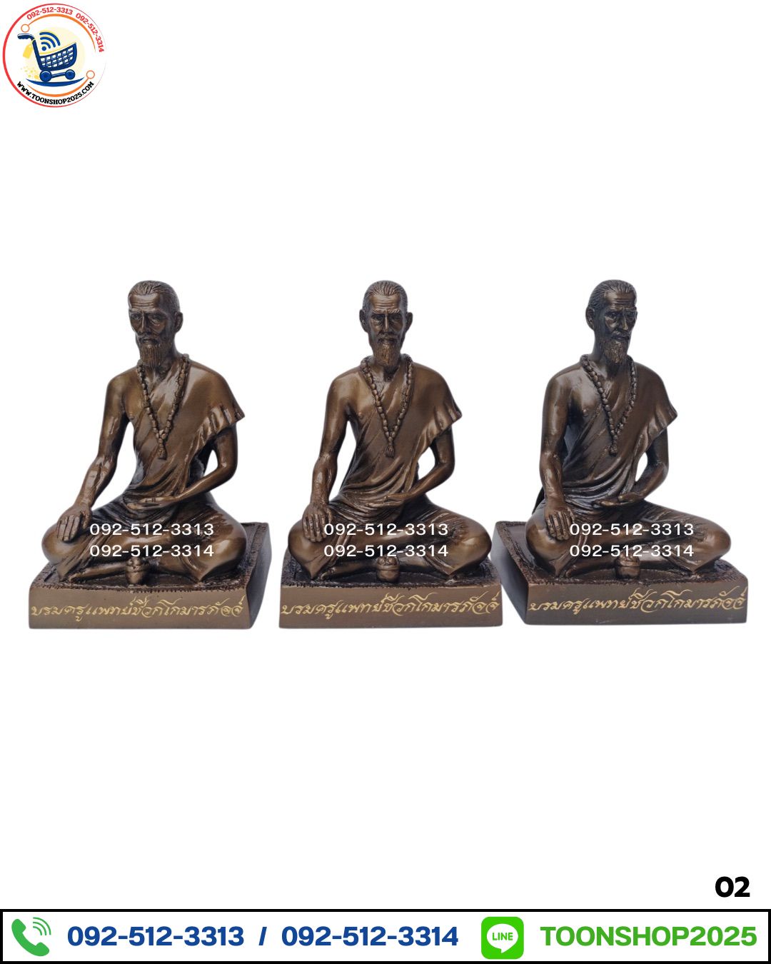 ชีวกโกมารภัจจ์ ทองเหลืองรมดำ พิมพ์ 5 นิ้ว