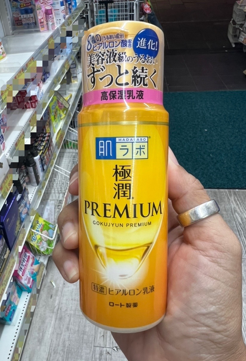 🇯🇵HADA LABO Gokujyun Premium Hyaluronic 140g