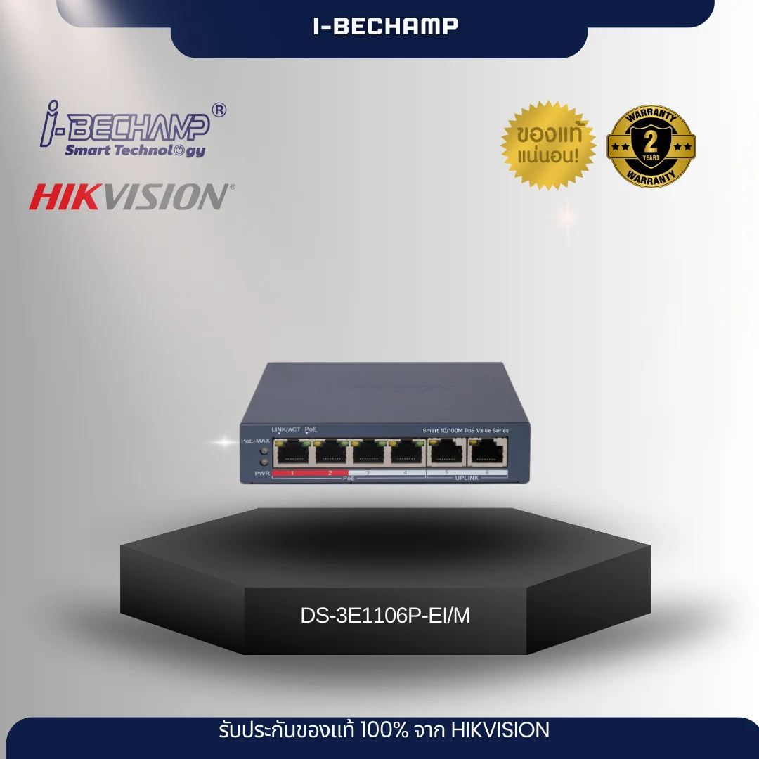 Hikvision DS-3E1106P-EI/M สวิตซ์ 4 Port Fast Ethernet Smart POE Switch