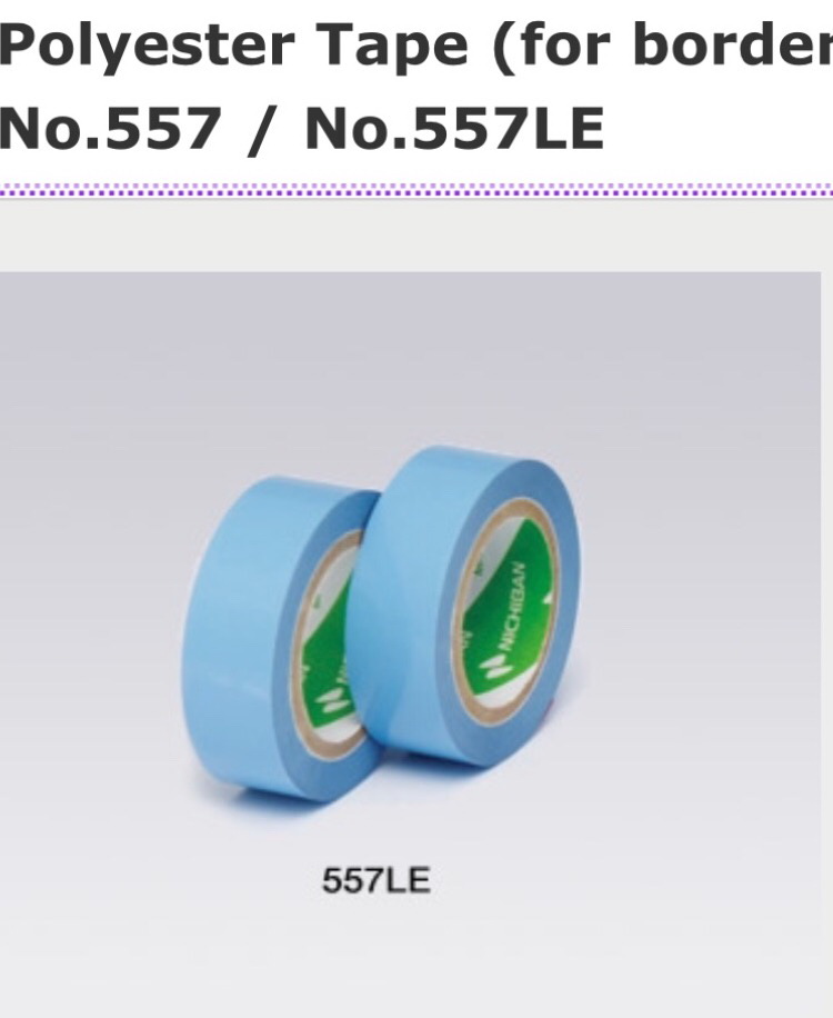 Polyester Tape (for bordering)