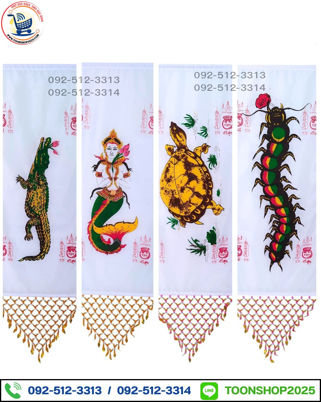 ธงกฐินร้อยลูกปัด