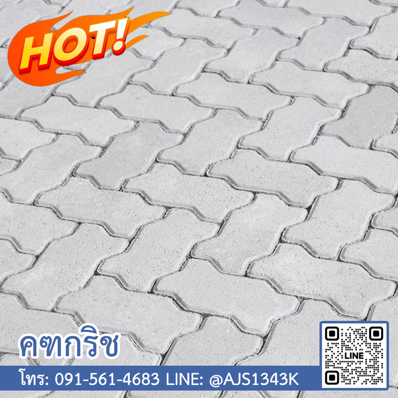 ตัวหนอนคฑกริช