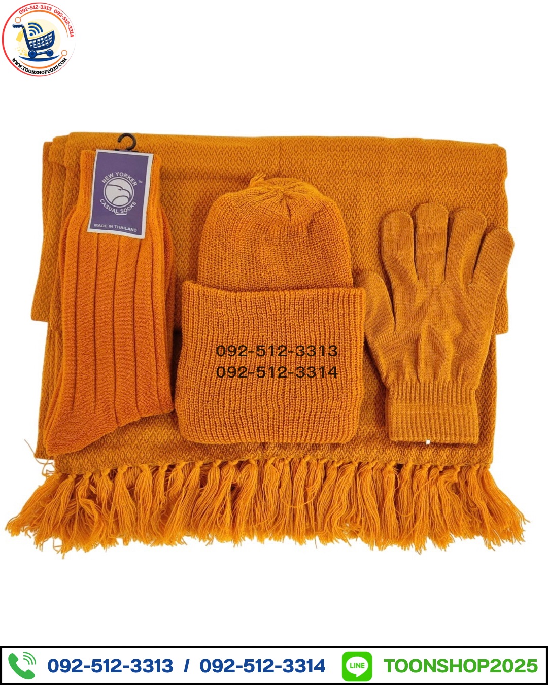 ชุดกันหนาวพระสงฆ์ (ผ้าคลุมไหล่) (บรรจุ 5 ชุด)