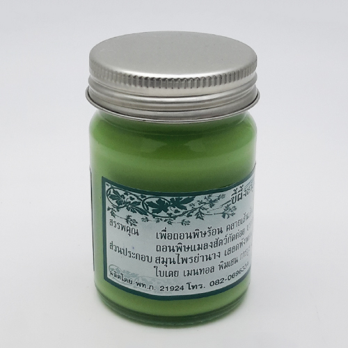 ขี้ผึ้งสมุนไพรย่านาง-เบญจรงค์ (สหายฤทธิ์เย็น ใช้กัวซา) ขนาด 60 กรัม