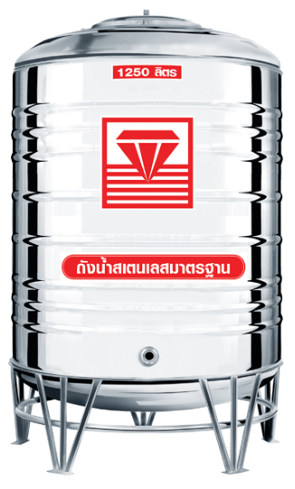 แท็งค์น้ำสเตนเลส ตราเพชร รุ่นพื้นนูน ปริมาตร 1250 ลิตร รหัส DMCB-1250