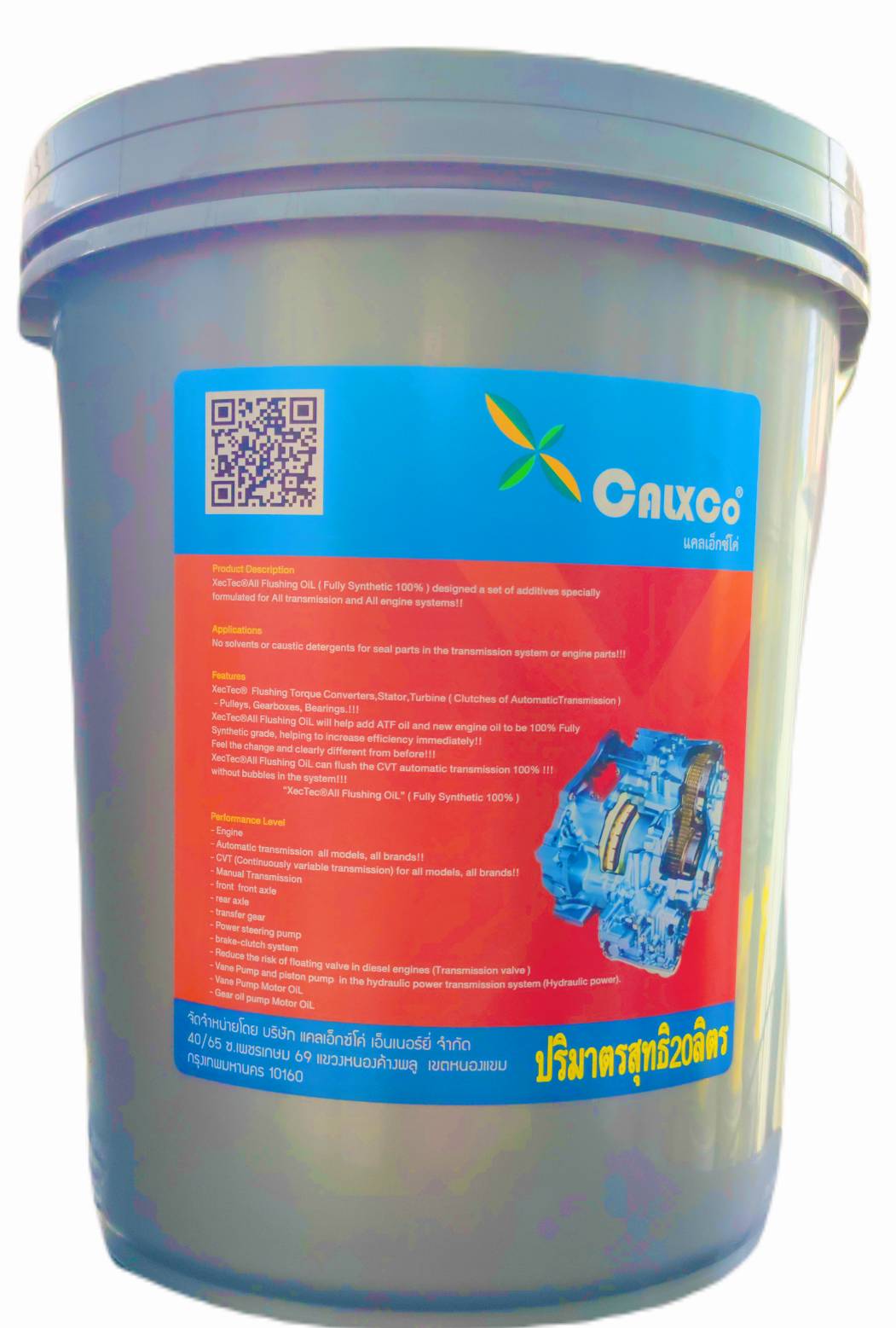 XecTec® All Flushing OiL @20 ลิตร
