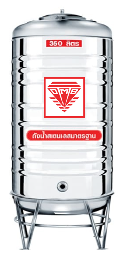 แท็งค์น้ำสเตนเลส ตราเพชร รุ่นพื้นนูน 0.5 มม. 350 ลิตร รหัส AMCB-350