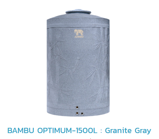 ถังเก็บน้ำบนดิน PE BAMBU OFTIMUM รุ่น JBUXO1500T