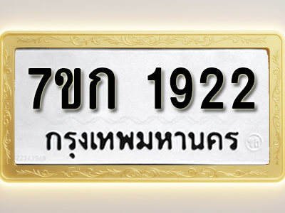 โอเคดี