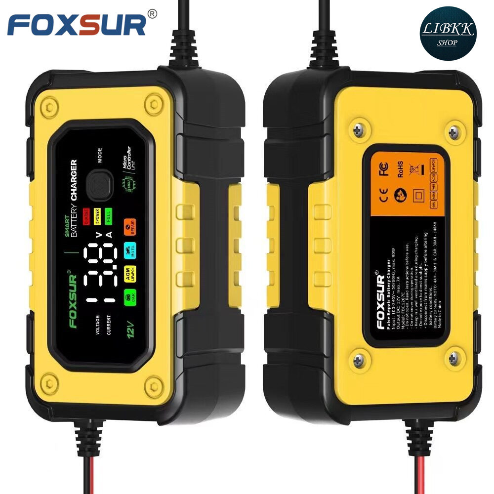 Foxsur(ฟอกซ์เซอร์) FOXSUR 12V7A (รุ่นสมาร์ทชิป) เครื่องชาร์จแบตรถยนต์ CPUรุ่นใหม่ล่าสุด ที่ชาร์จแบตรถ มอไซค์ รถใหญ่ FBC1207E