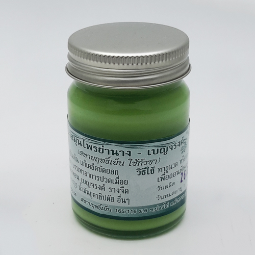 ขี้ผึ้งสมุนไพรย่านาง-เบญจรงค์ (สหายฤทธิ์เย็น ใช้กัวซา) ขนาด 60 กรัม