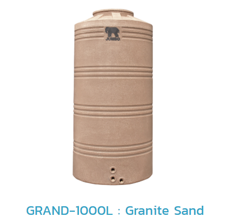 ถังเก็บน้ำบนดิน PE GRAND รุ่น JGM1000S