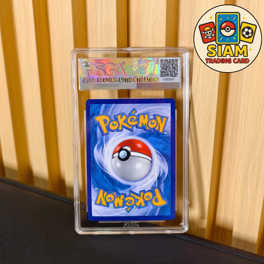 pokemon cards การ์ดปิกาจู วันเกิด การ์ดเกรด PSGA 9.5 ปิกาจู การ์ดโปเกม่อน birthday pikachu พิคาชูของ ครบรอบ 25ปี การ์ดโปเกมอน รหัส-0350321