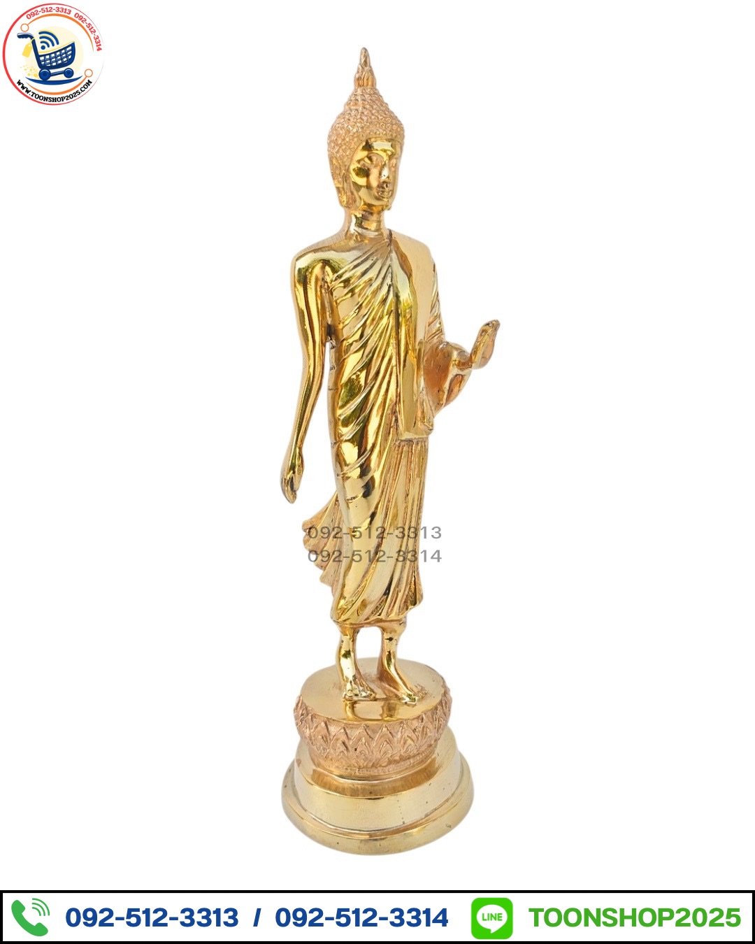 พระพุทธรูปปางลีลา ทองเหลือง พิมพ์ 5 นิ้ว