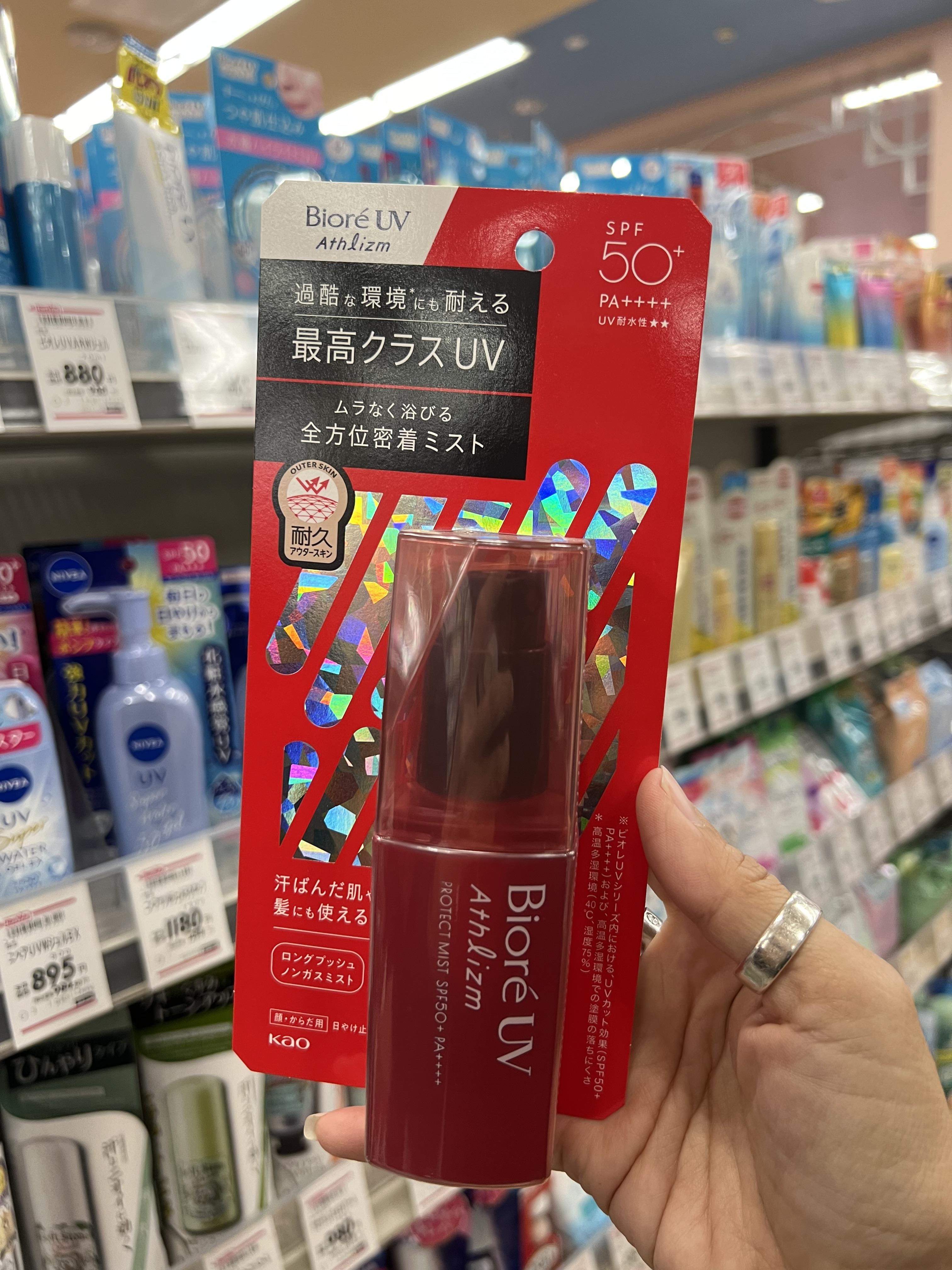 🇯🇵Biore UV Athlizm Protect Mist SPF50+ PA++++ สเปรย์กันแดดพ่นง่าย กันแดดได้รอบทิศแม้ในสภาพอากาศสุดโหด!