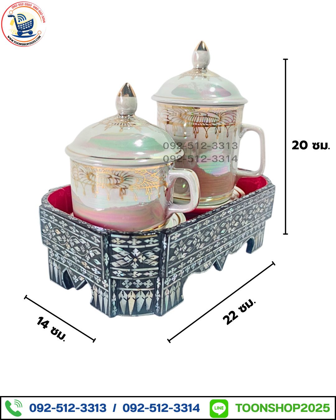 กี๋มุก พร้อมแก้วมุกลายทอง