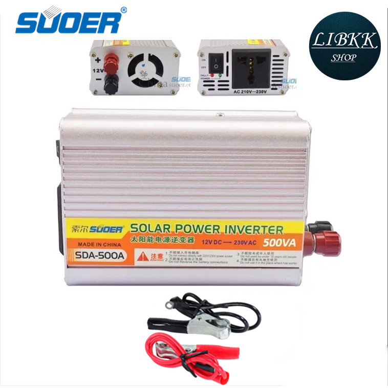 Suoer(ซูเออร์) SUOERอินเวอร์เตอร์12V500VA (350W) 12v to 220v Solar PowerInverter