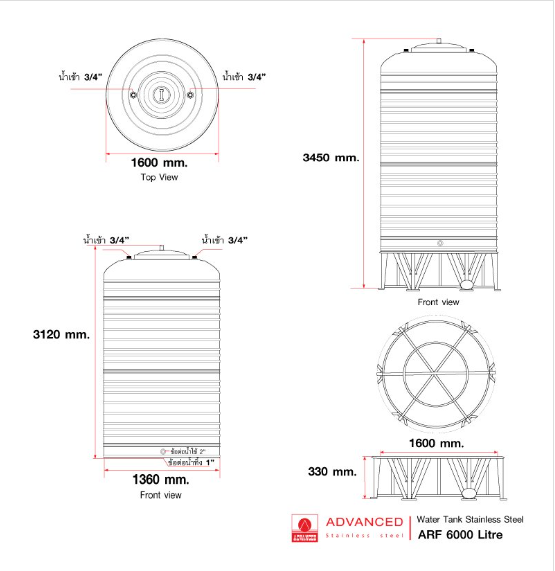แท็งค์น้ำสเตนเลส ตราแอ็ดวานซ์ พื้นเรียบ 0.5 มม. 6000 ลิตร รหัส ARF6000