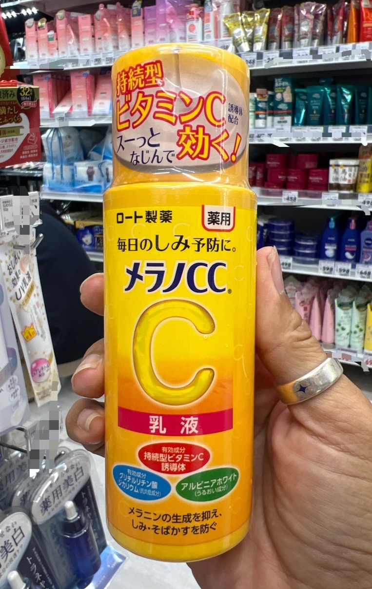🇯🇵𝗠𝗲𝗹𝗮𝗻𝗼 𝗖𝗖 𝗠𝗲𝗱𝗶𝗰𝗮𝘁𝗲𝗱 𝗦𝘁𝗮𝗶𝗻 𝗣𝗿𝗲𝘃