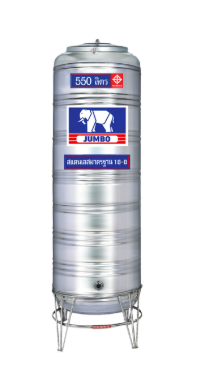 แท็งค์น้ำสเตนเลส ตราจัมโบ้ รุ่นพื้นนูน ทรงสูง 0.6 มม. 550 ลิตร รหัส JNS550 (ทรงสูง)