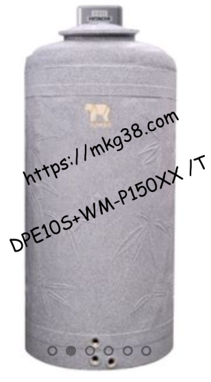 (DUO PACK) ถังคู่ปั๊ม รุ่น DPE10S+WM-P150XX