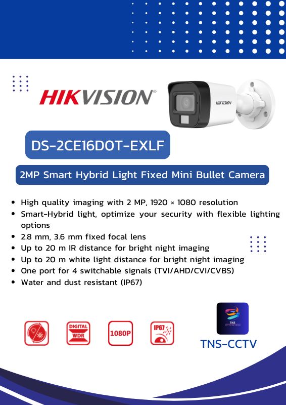 กล้องวงจรปิด HIKVISION DS-2CE16D0T-EXLF ( 2.8 / 3.6 mm.) HD 2MP 4 ระบบ เลือก COLORVU / INFARED
