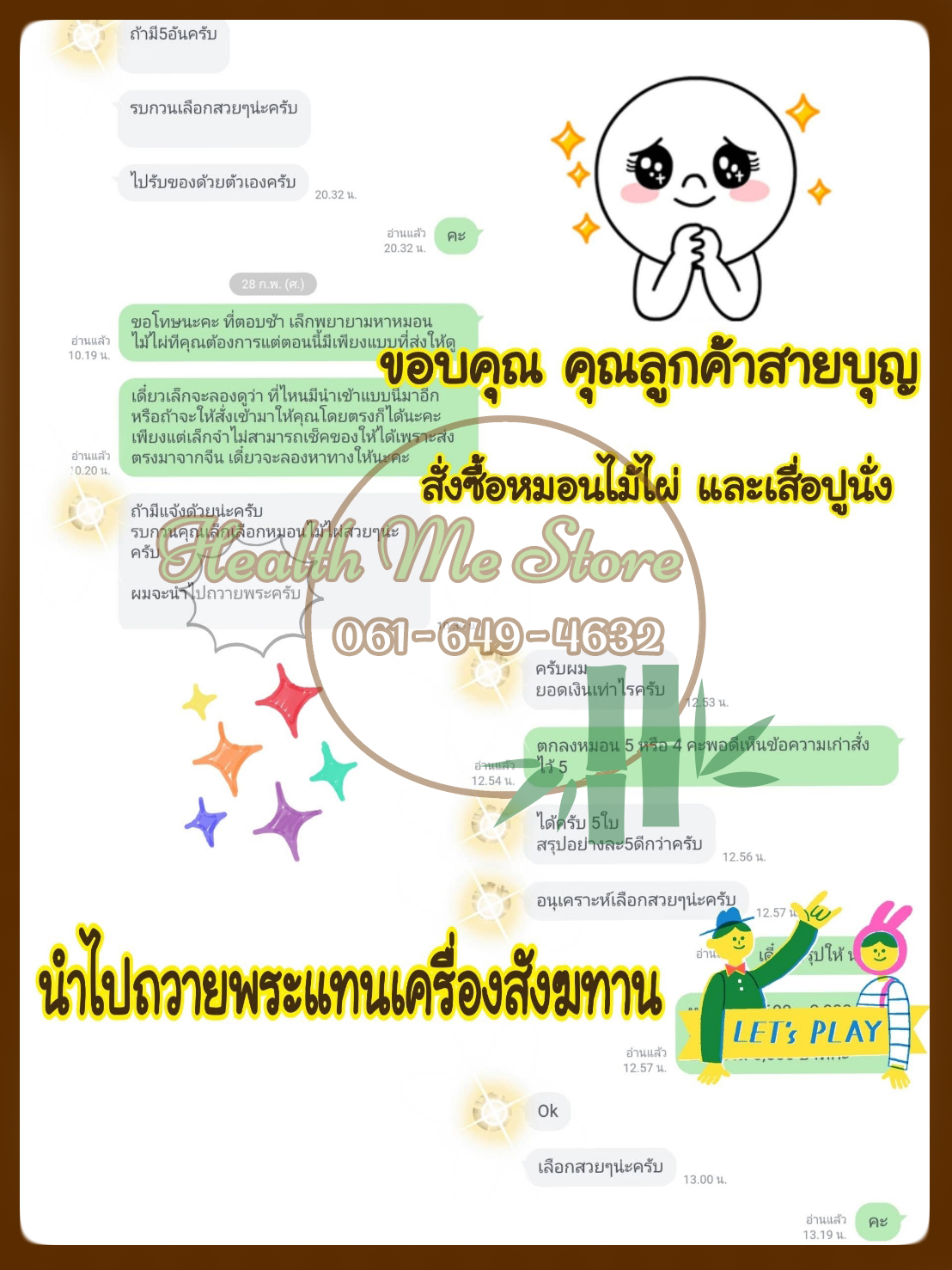 เสื่อไม้ไผ่แบบเม็ด 3 ฟุต ขนาด 90x190 cm 夏季麻将凉席 床上竹块竹席 Bamboo Mat