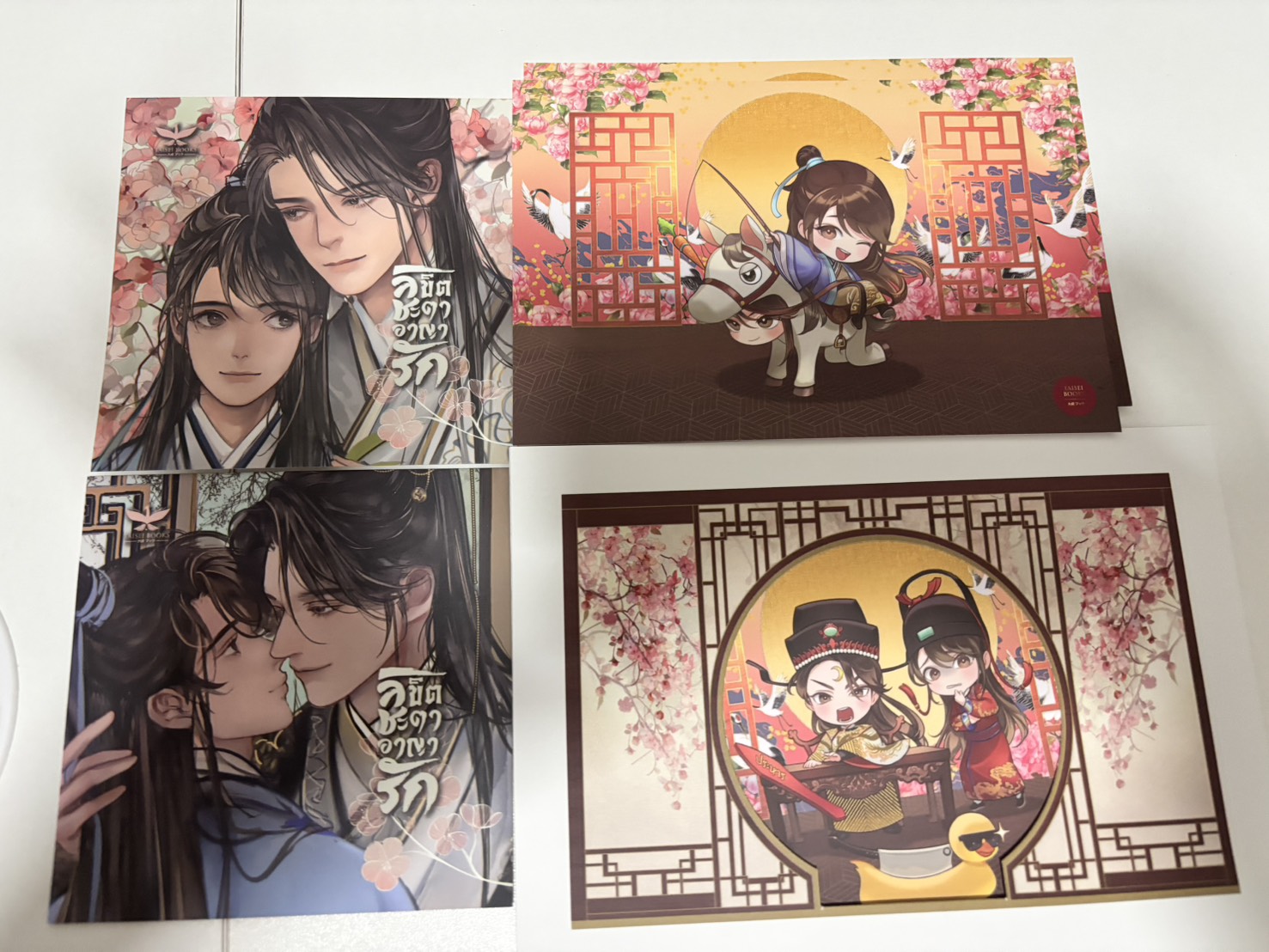 ลิขิตชะตา อาญารัก 1-2 (2เล่มจบ)