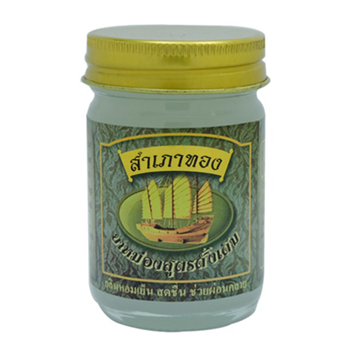 ยาหม่องสูตรดั้งเดิม สำเภาทอง 50 กรัม