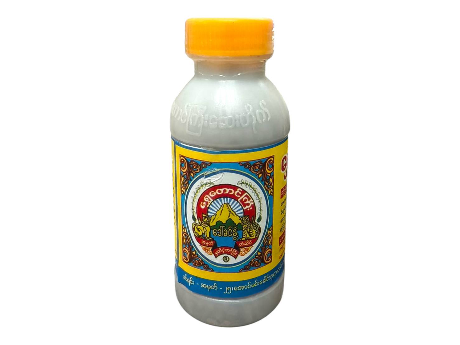 ยาส่วยตองจี ရွှေတောင်ကြီး အစာကြေဆေးလုံး